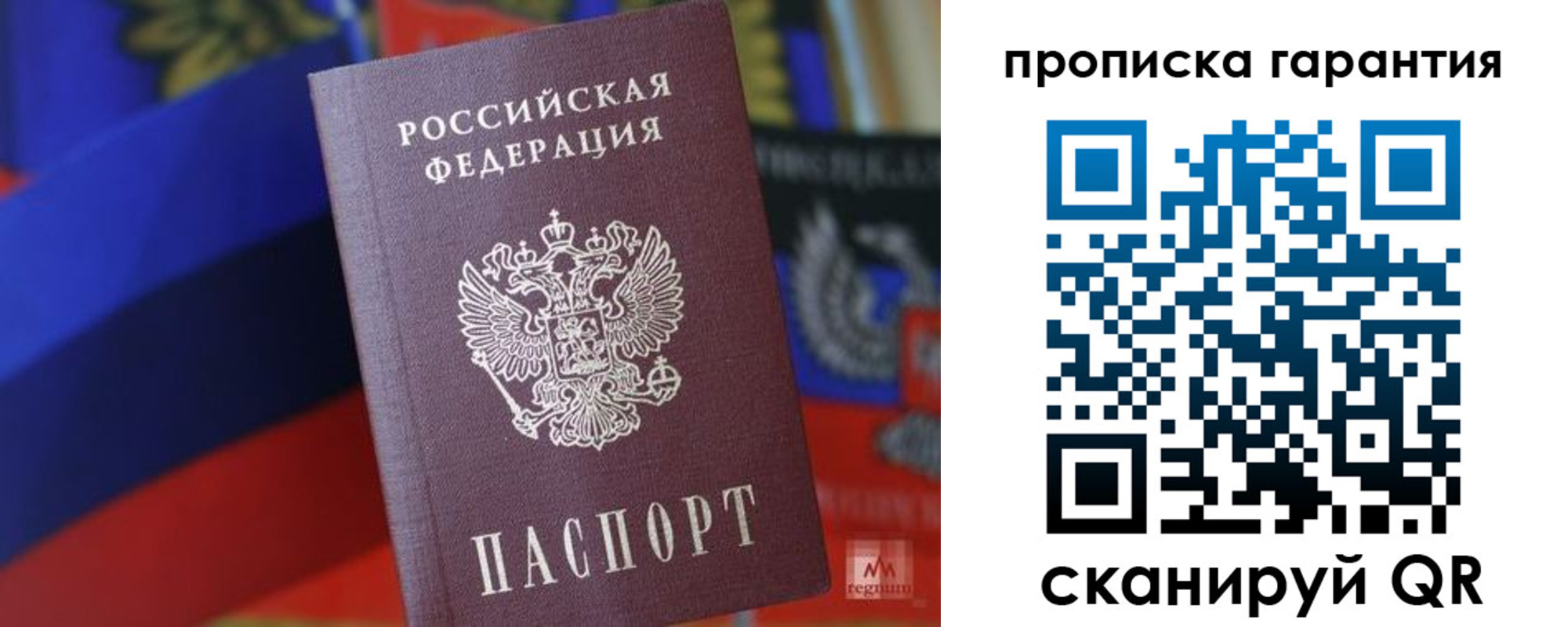прописка иностранных граждан в Слободской