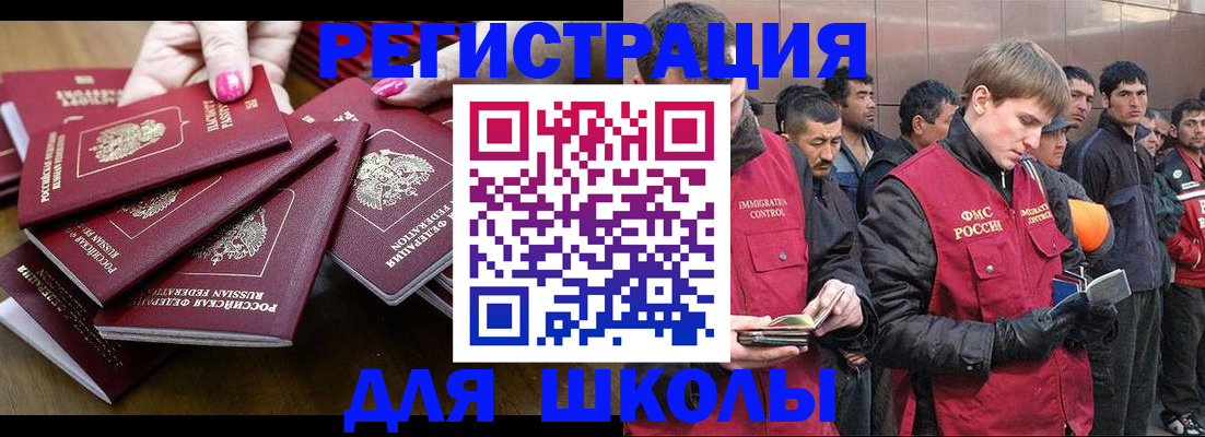 временная регистрация в квартире в Слободской