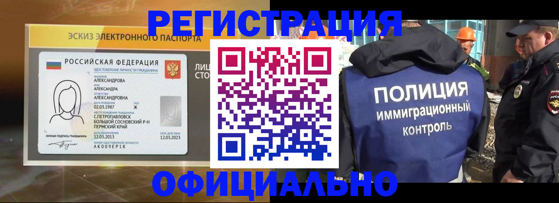 прописка поиск в Слободской