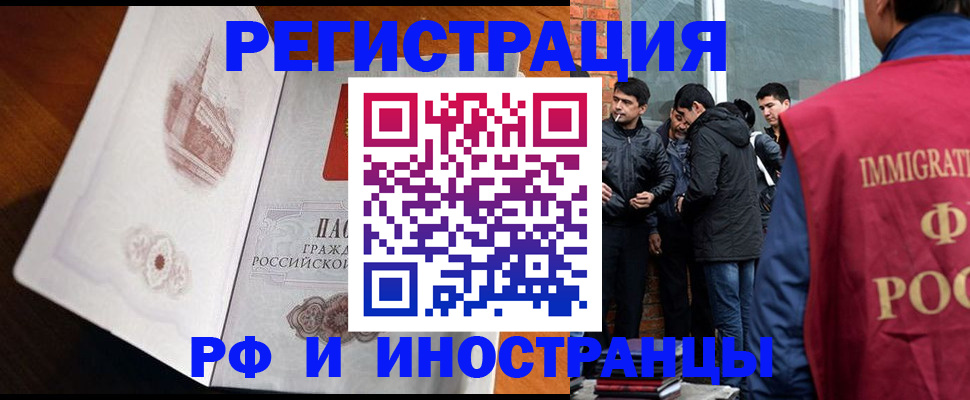 прописка ребенка в Слободской