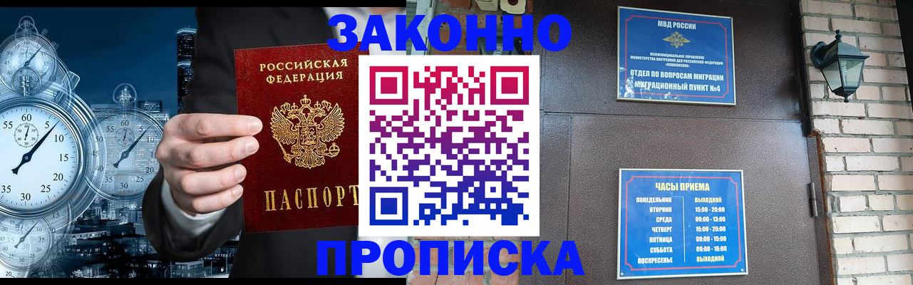 форма 3 в Слободской