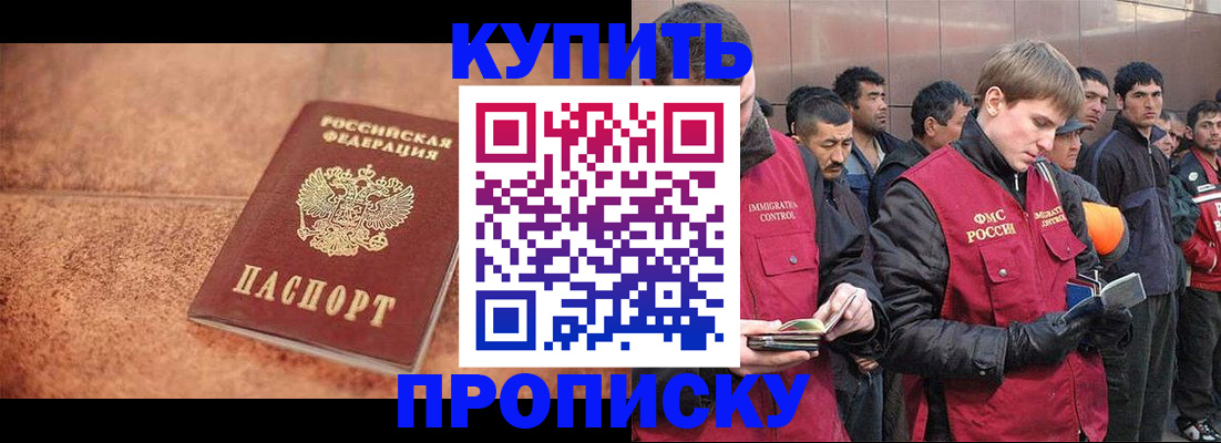 где прописаться в Слободской